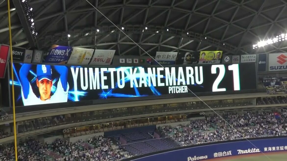 #スタメン発表　プロ初登板　#金丸夢斗 で大歓声　2025年5月5日(月) 中日 - DeNA 6回戦