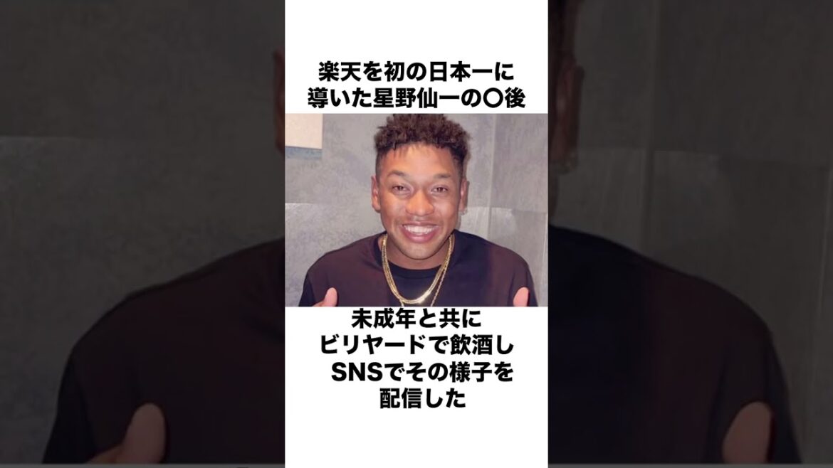 「炎上後に阿部監督に救われた」オコエ瑠偉についての雑学 #野球 #野球雑学 #読売ジャイアンツ