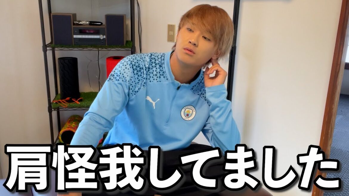 インピンジメントでした