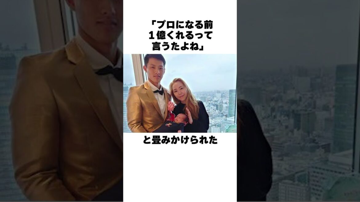 「1億くれるって言ったよね？」と親に言われた辰巳涼介についての雑学 #野球 #野球雑学 #東北楽天ゴールデンイーグルス