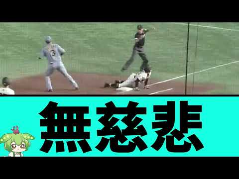【無慈悲】小幡の神プレー締め直後の阪神ファンの反応【プロ野球/阪神タイガース/なんJ2ch5chスレまとめ/セリーグ/森下翔太/佐藤輝明/中川勇斗/近本光司/中野拓夢/2025年5月6日】 【無慈悲】小幡の神プレー締め直後の阪神ファンの反応【プロ野球/阪神タイガース/なんJ2ch5chスレまとめ/セリーグ/森下翔太/佐藤輝明/中川勇斗/近本光司/中野拓夢/2025年5月6日】