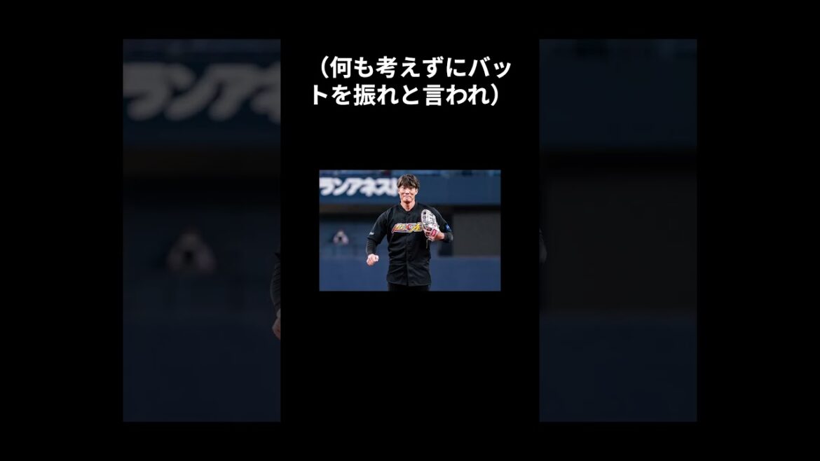 おもしろすぎる糸井嘉男の迷言まとめ #shorts おもしろすぎる糸井嘉男の迷言まとめ #shorts