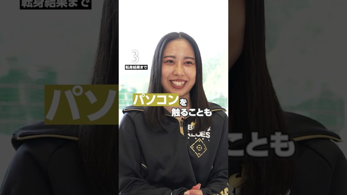 球団職員に転身した結果が衝撃すぎる...「パーソルカメラ」パ・リーグ裏側密着中！ #shorts