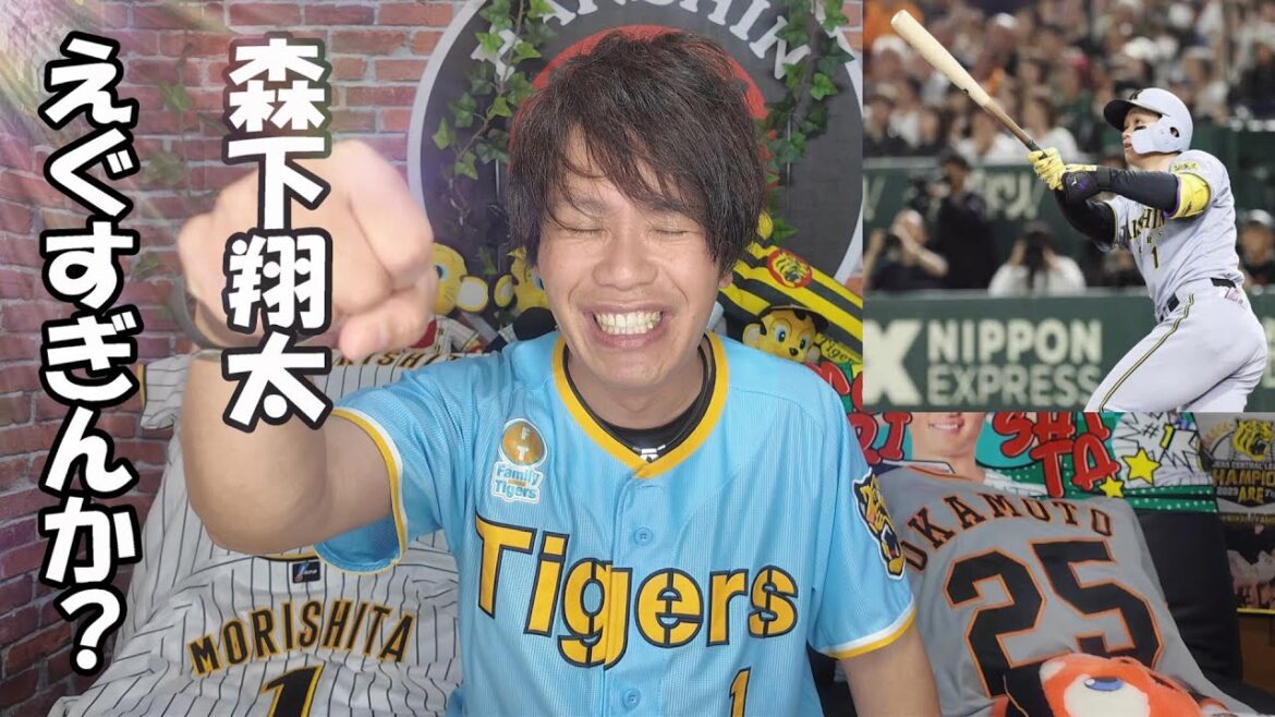 森下好っきやわ~3戦連発ホームランやで!東京ドーム開幕5連勝。巨人岡本選手早く戻ってきてや 森下好っきやわ~3戦連発ホームランやで!東京ドーム開幕5連勝。巨人岡本選手早く戻ってきてや