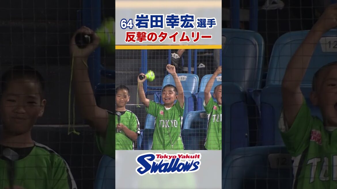 岩田幸宏選手反撃のタイムリー　#swallows #岩田幸宏 #shorts