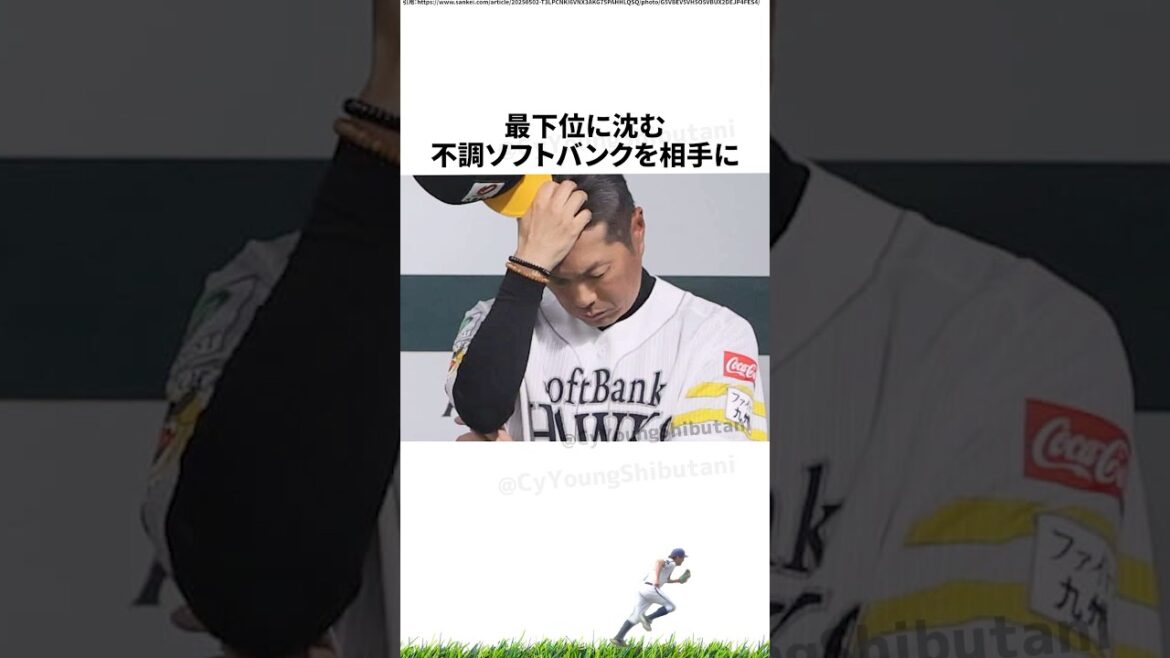 【プロ野球】先週実際に起こったプロ野球の出来事・雑学・エピソード2【4/28～5/4】