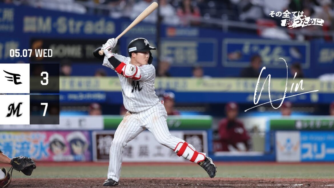 5月7日(水) vs 東北楽天ゴールデンイーグルス ゲームハイライト