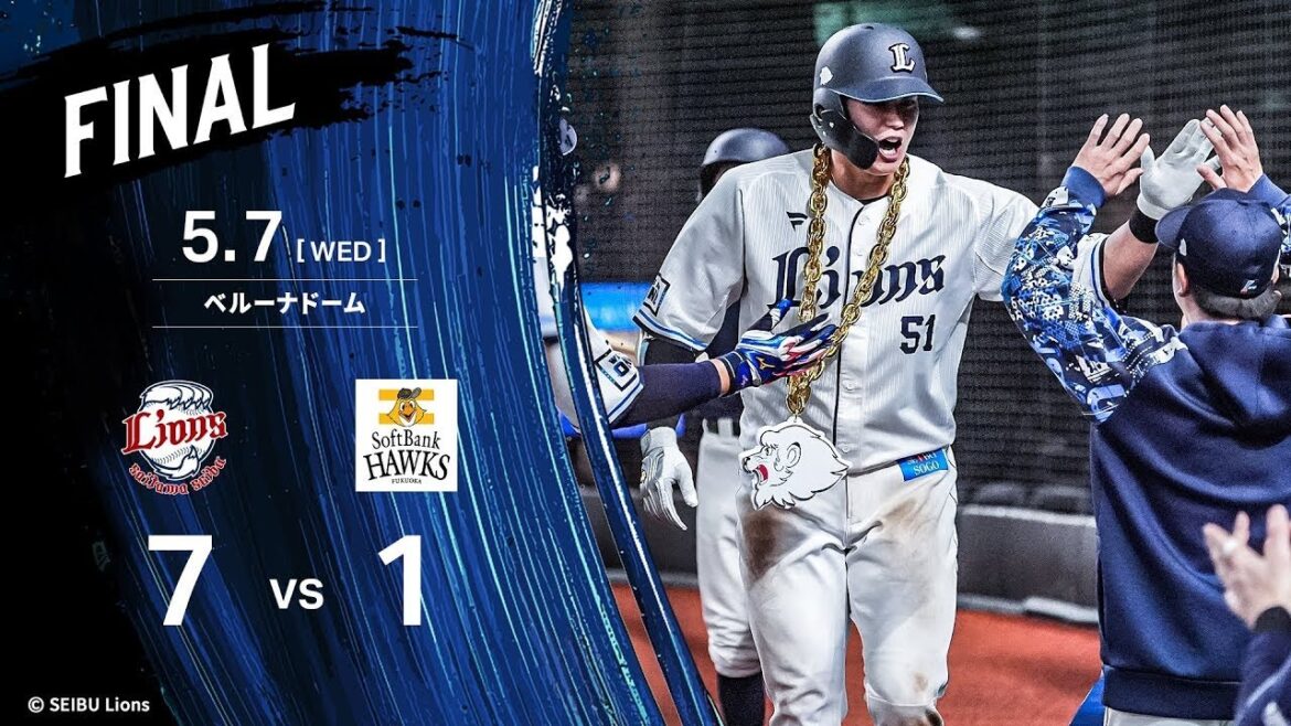 【特大！西川愛也選手のホームラン！】埼玉西武ライオンズVS福岡ソフトバンクホークス戦ハイライト【2025/5/7】