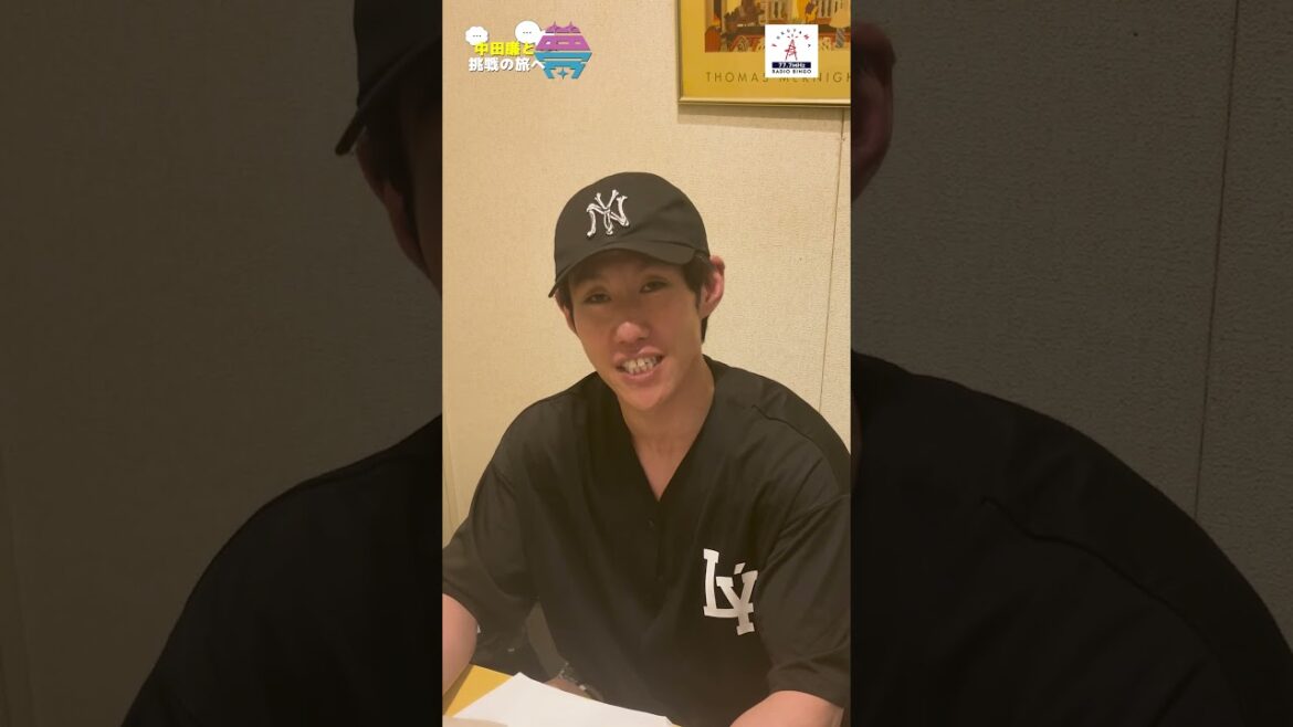 【告知】夢を語れ～中田廉と挑戦の旅へ～　9月23日放送