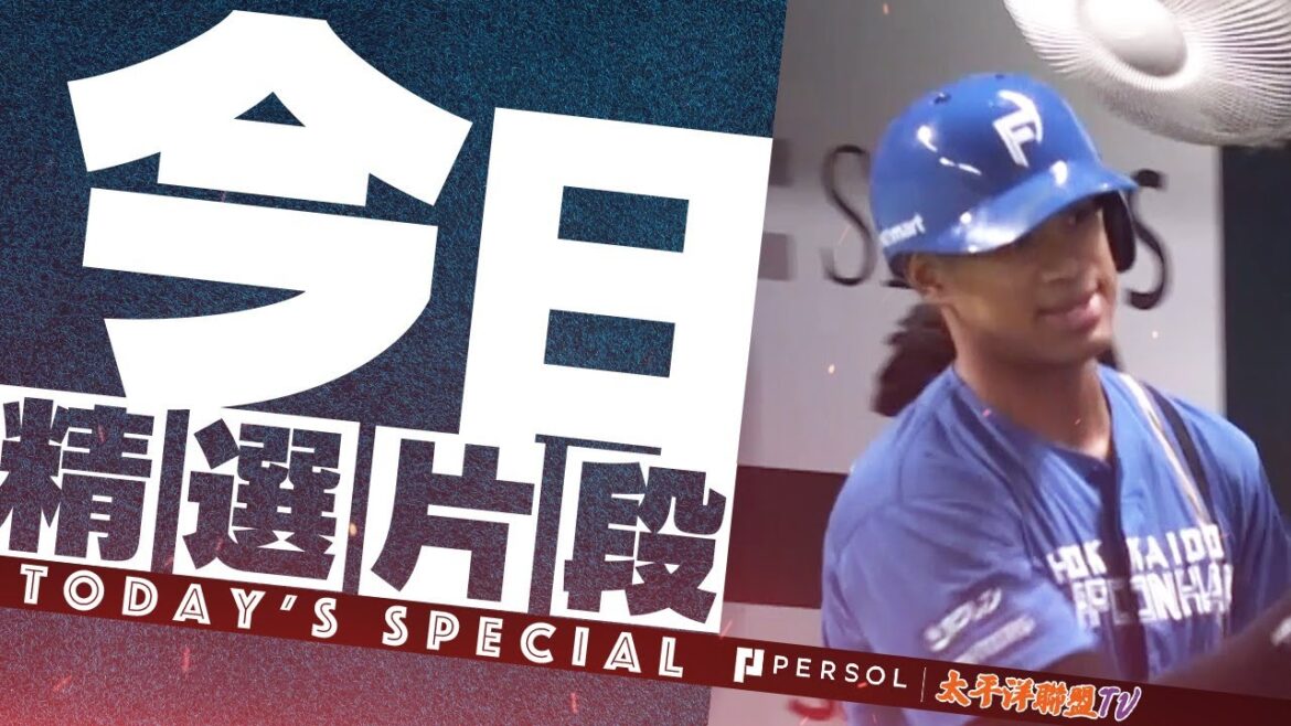 【豪快的一擊】萬波中正『擊出強勁平飛全壘打！本季第6號陽春砲成功超前比分！』