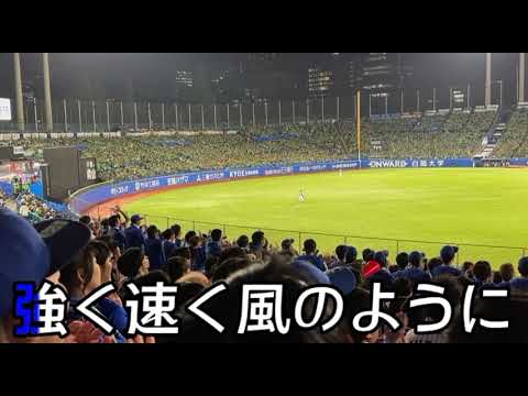 【横浜DeNAベイスターズ】林琢真 選手応援歌 【横浜DeNAベイスターズ】林琢真 選手応援歌