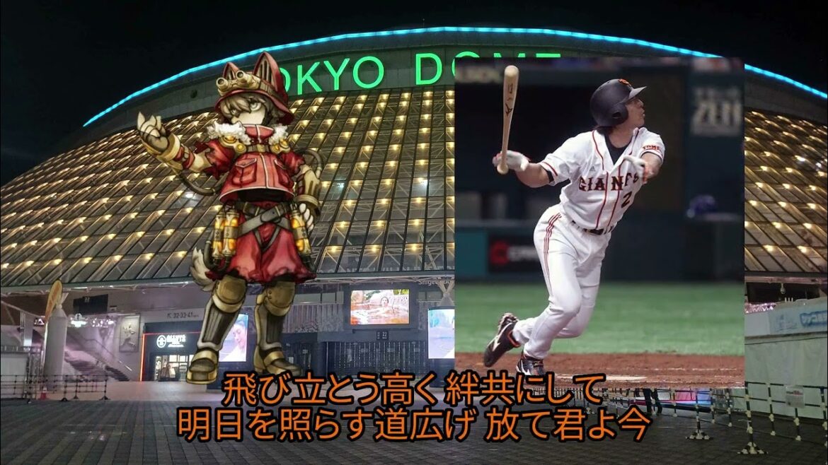 ランダムリトルテイルブロンクス登場人物応援歌 part 3 (諸読売ジャイアンツ 応援歌)