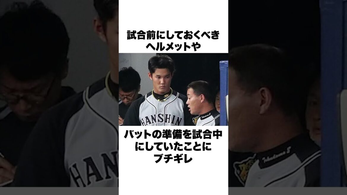 「延長12回にサヨナラホームラン」炎上した福留孝介についての雑学#野球 #野球雑学#阪神タイガース
