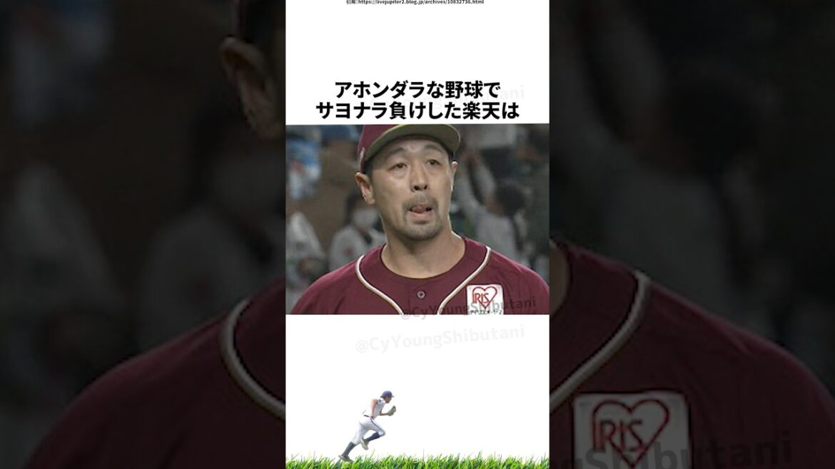 【プロ野球】先週実際に起こったプロ野球の出来事・雑学・エピソード3【4/28～5/4】