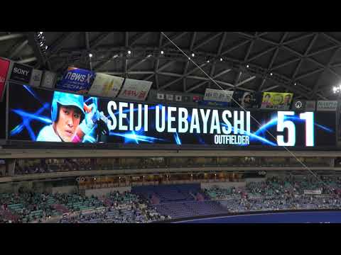 2025【中日ドラゴンズ】×【横浜DeNAベイスターズ】 スタメン発表 現地映像 2025【中日ドラゴンズ】×【横浜DeNAベイスターズ】 スタメン発表 現地映像