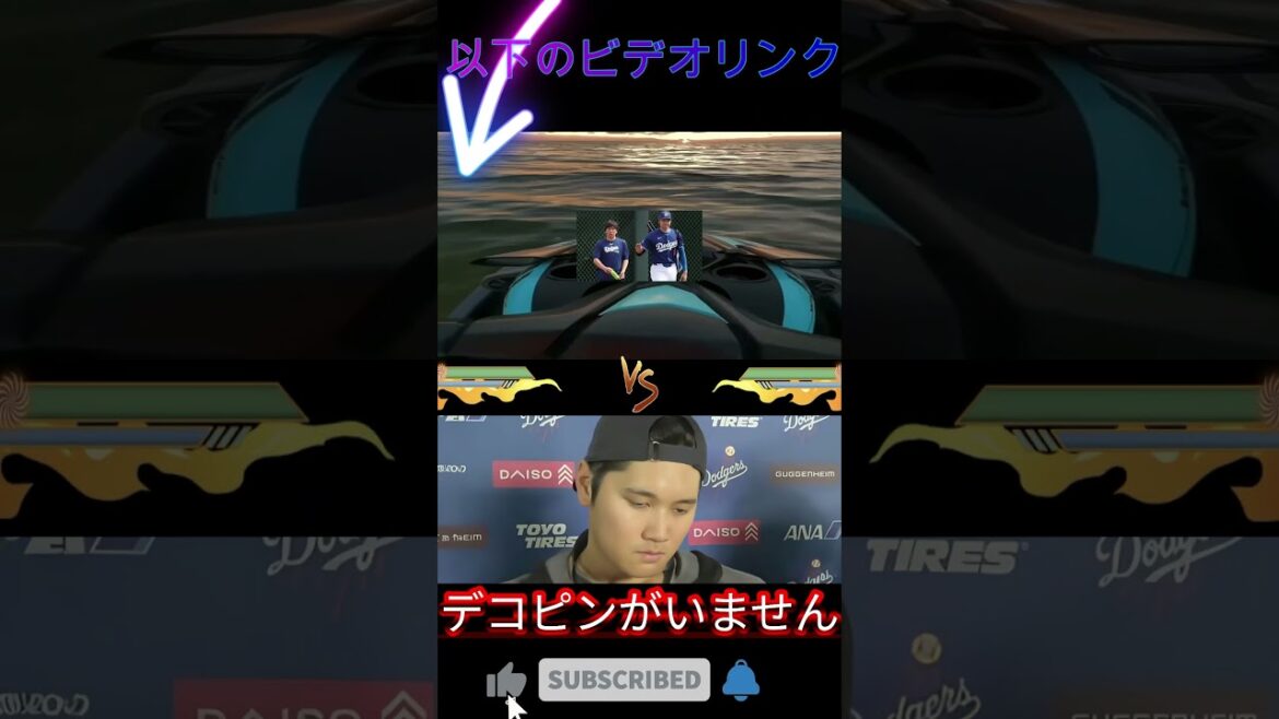 【大谷翔平】タナースコットが4年7200万ドルの大型契約でドジャース加入を発表！ 大谷キラー が語ったド軍入りのまさかの理由   舞台裏に世界中が驚愕！【海外の反応 米国の反応 MLB】2