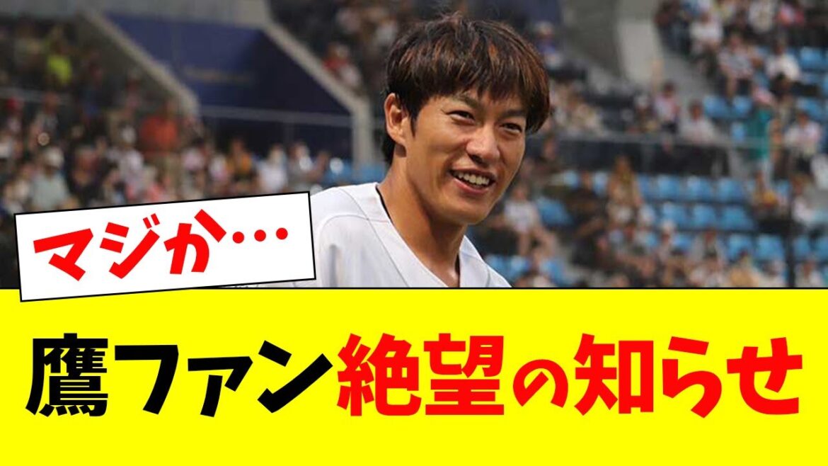 【悲報】ホークス柳田、ケガの現状が判明する…【なんJ反応】【プロ野球反応集】