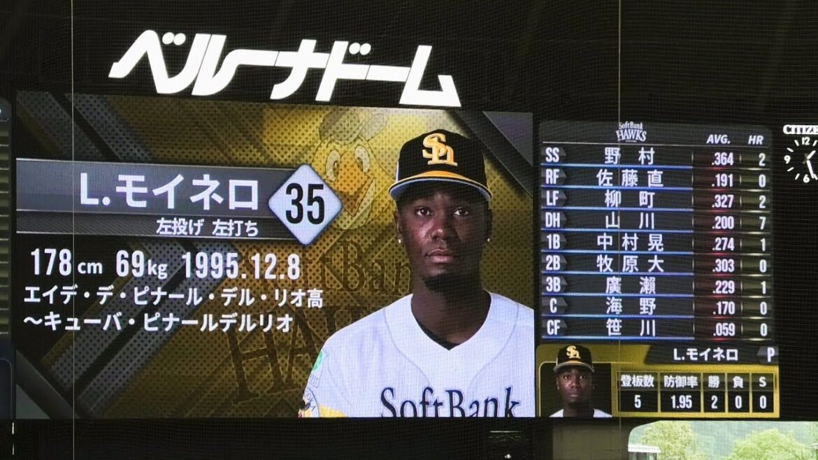 ソフトバンクホークス スタメン発表～2025.5.6(ベルーナドーム)