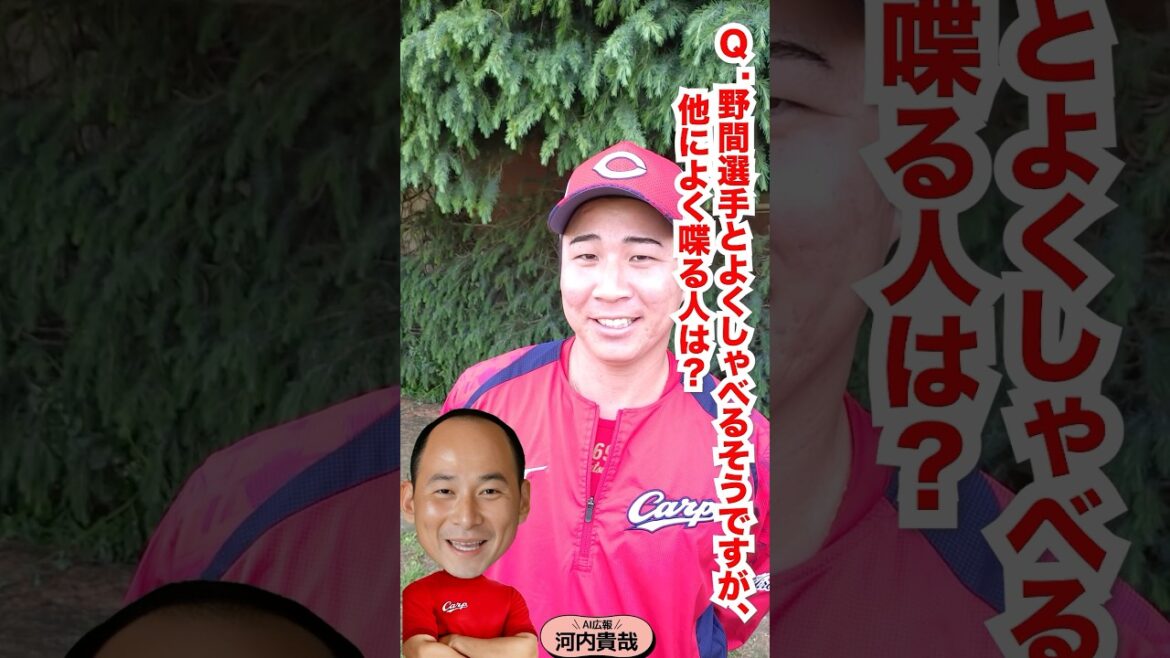 AI広報河内（山足選手）