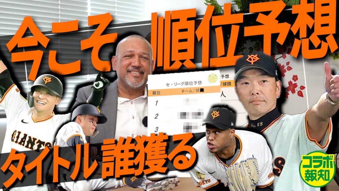 【リアル予想】ラミちゃん強調「忖度はしない」データ分析の鬼が徹底予想…外れたら罰ゲーム⁉【コラボ報知】