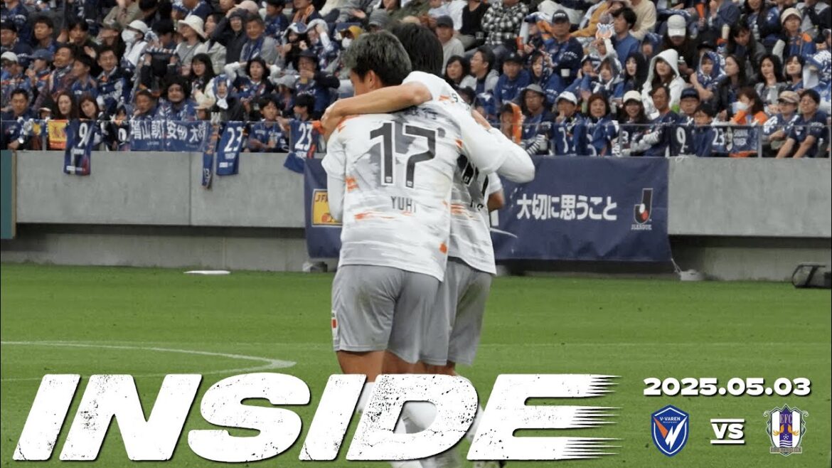 【愛媛FC】13節INSIDE  | 2025年5月3日 vsV・ファーレン長崎