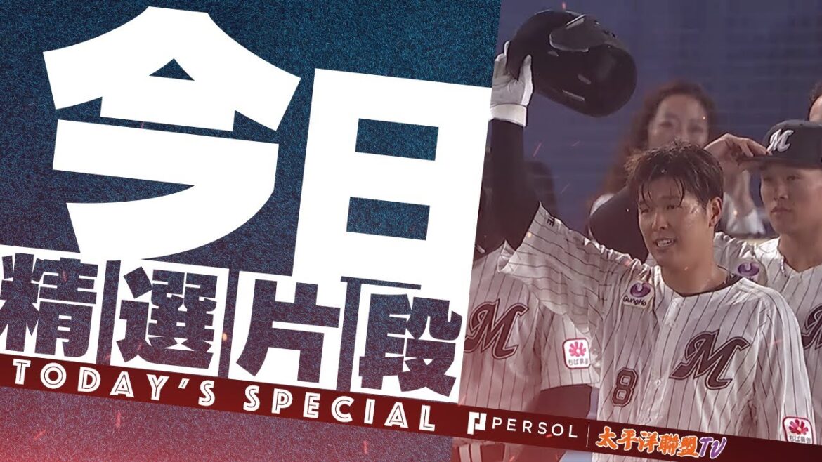 【戲劇性的再見安打!!!】中村奨吾『生涯首支再見安打…讓羅德海洋迷陶醉其中！』