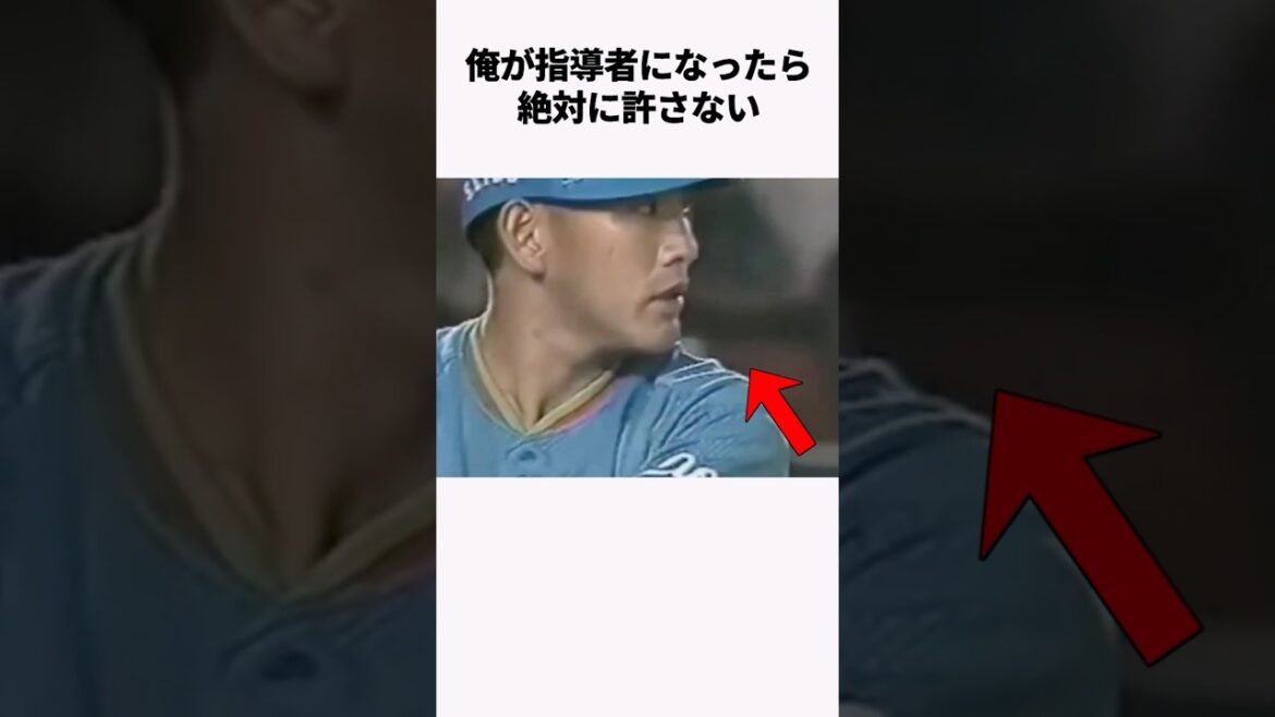 「絶対に許さないと誓った」清原和博に関する雑学　#プロ野球 #野球解説 #西武ライオンズ #PL学園