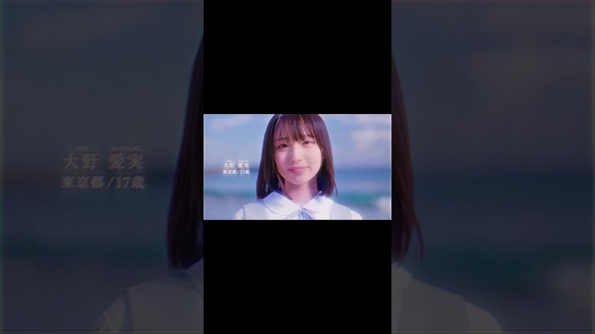 【日向坂5期生】ヴィンテージ編集•元気ない時に見る用 #日向坂 #日向坂46 #大野愛実 #鶴崎仁香 #坂井新奈 #佐藤優羽 #下田衣珠季 #片山紗希 #大田美月 #高井俐香 #松尾桜 #蔵盛妃那乃