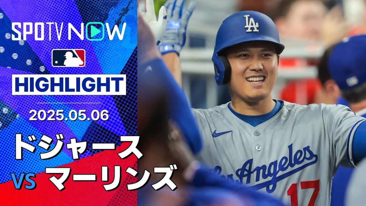 【大谷翔平、2戦ぶり第9号弾丸2ラン！初スタメンのキム・ヘソンは2安打1打点の活躍】ドジャースvsマーリンズ 試合ハイライト MLB2025シーズン 5.6