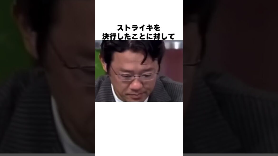 「NPB史上初のストライキ」ブチギレた古田敦也についての雑学#野球 #野球雑学#巨人