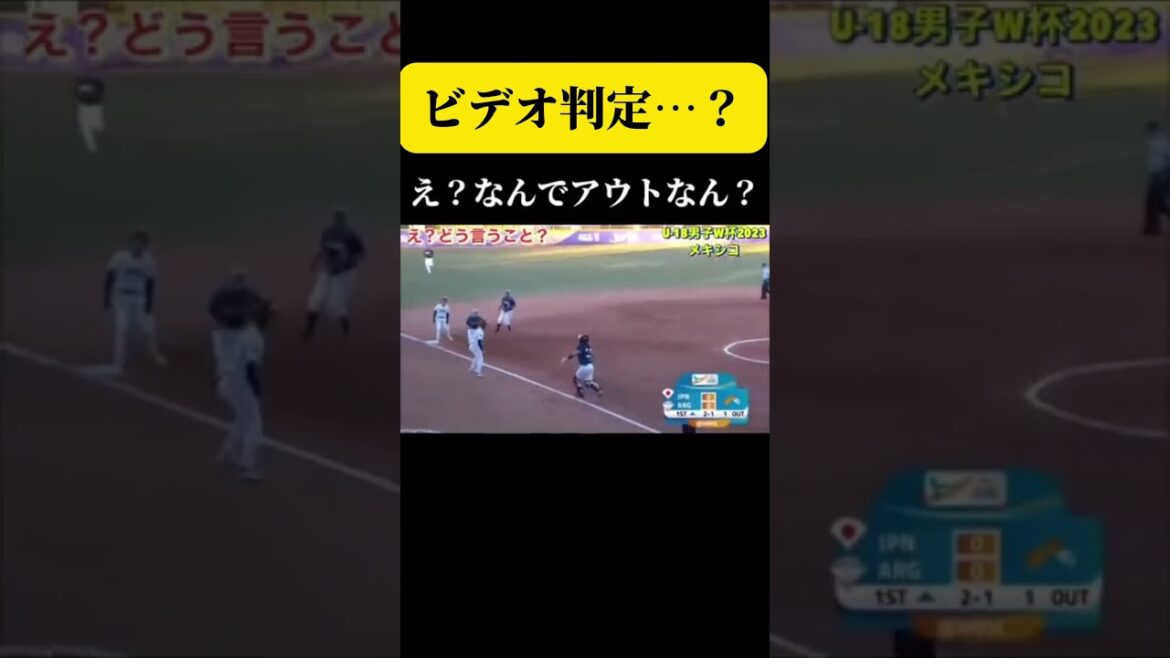 【どういう事？？ルールは？？】 #ソフトボール #野球 #softball #甲子園 #好プレー集#日本代表 #可愛い #美女 #男子ソフトボール#黒かめ