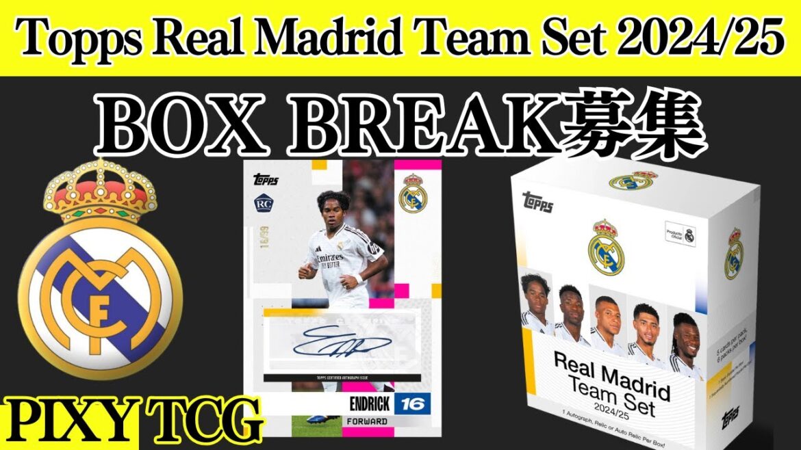 【サッカー】入手困難！レアル・マドリードチームセット開封！BOXBREAK募集中！ 【Topps Real Madrid Team Set 2024/25】トップス★