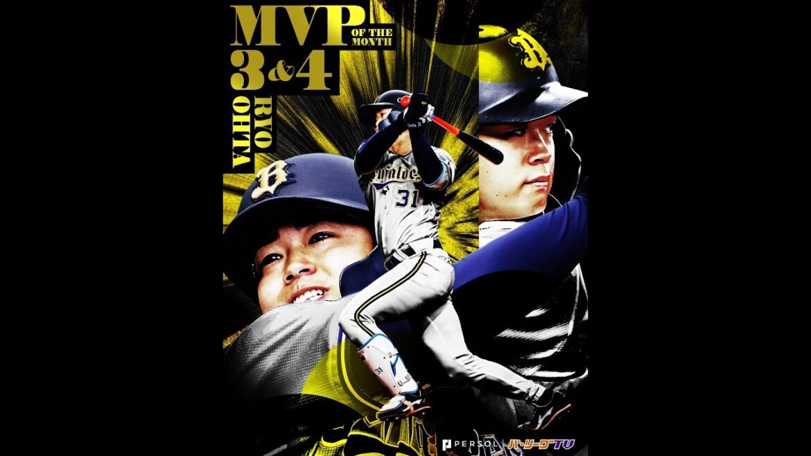 【3,4月度月間MVP賞】”完全覚醒の予感” 太田椋『全安打まとめ』