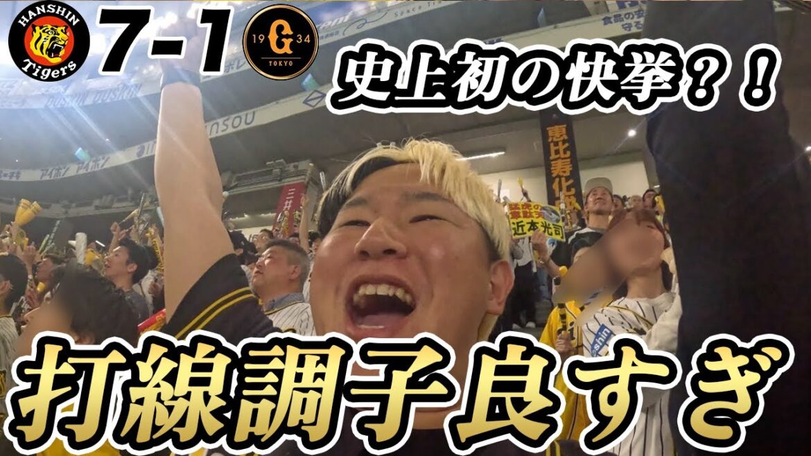 史上初！開幕から東京ドーム5連勝！3番森下の快進撃が止まらない3試合連続ホームラン！