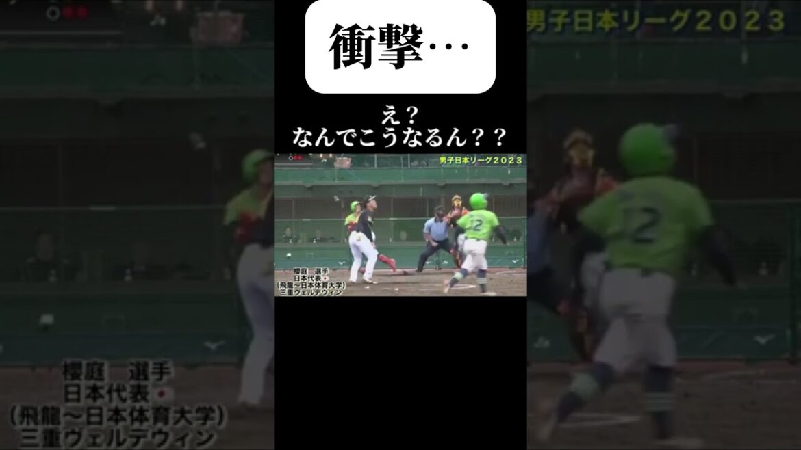 【左打者でこの方向？！】エグ過ぎる…！ #ソフトボール #野球 #softball #甲子園 #好プレー集#日本代表 #可愛い #美女 #男子ソフトボール