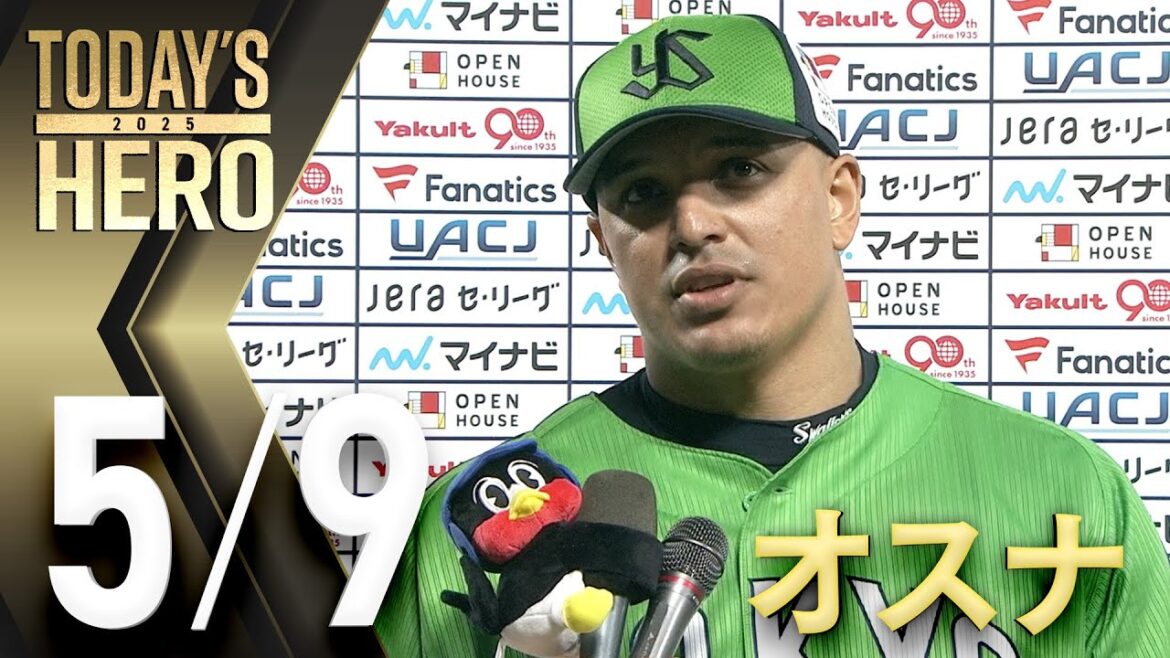 【ヒーローインタビュー】オスナ選手ホームラン含む2打点の活躍！　5月9日　東京ヤクルトスワローズvs読売ジャイアンツ（神宮球場）