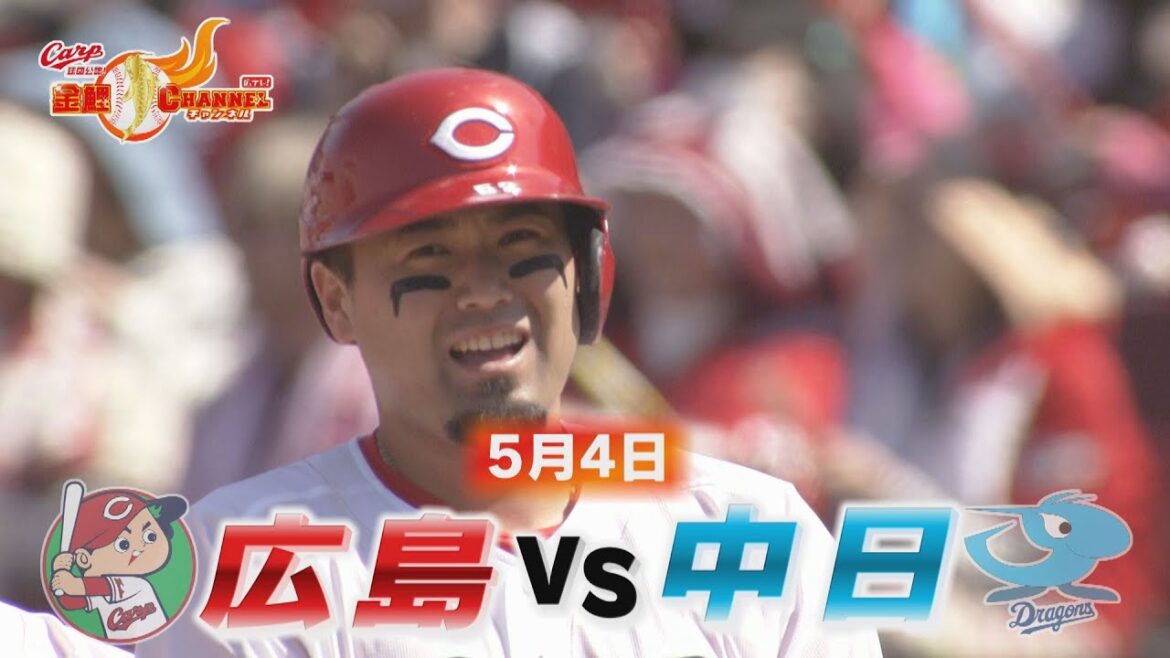 無類の勝負強さ末包２打点！チーム一挙７点で逆転勝利　地元で連勝！