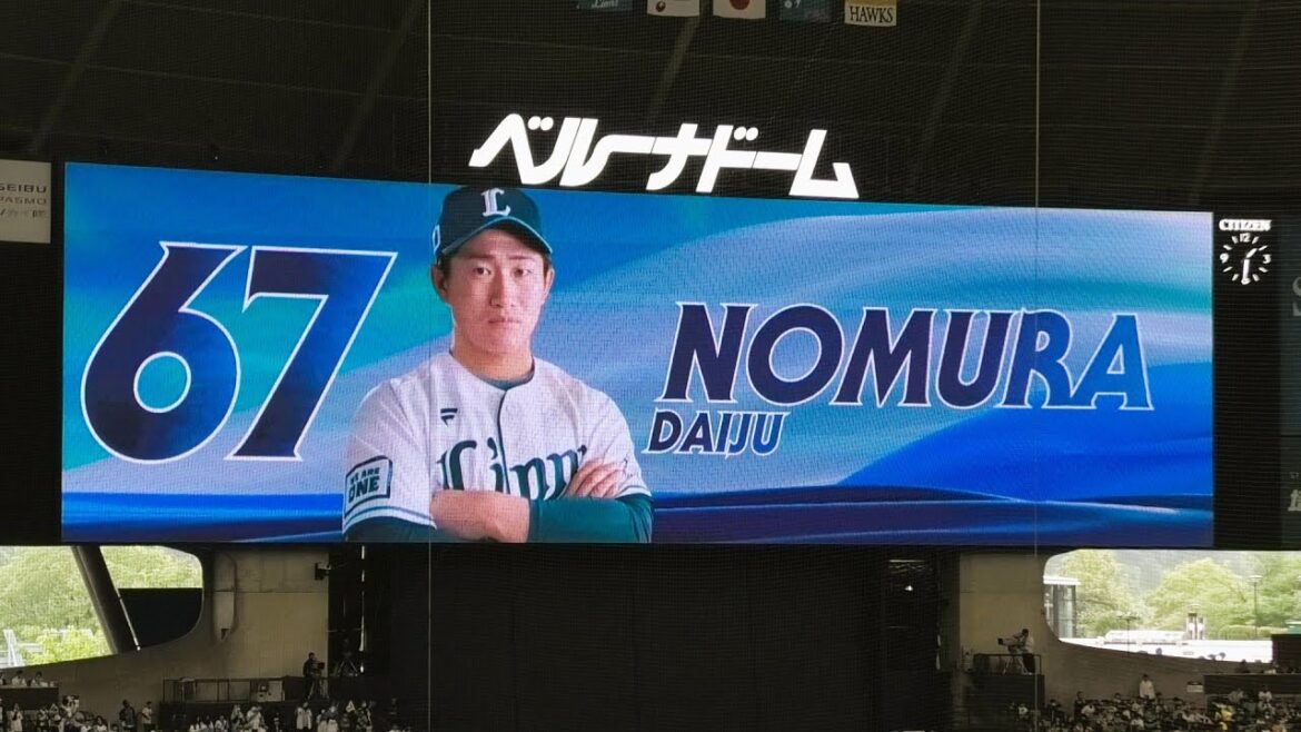 西武ライオンズ スタメン発表！2025.5.6(ベルーナドーム)