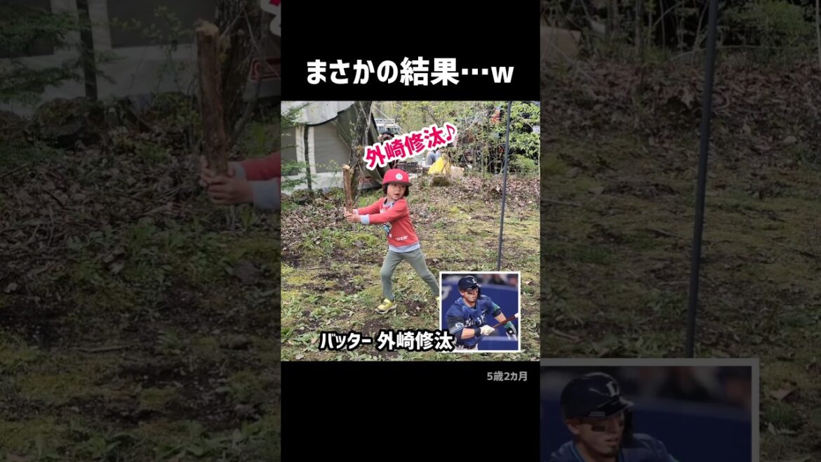 ここまで応援したら打ってほしい ここまで応援したら打ってほしい