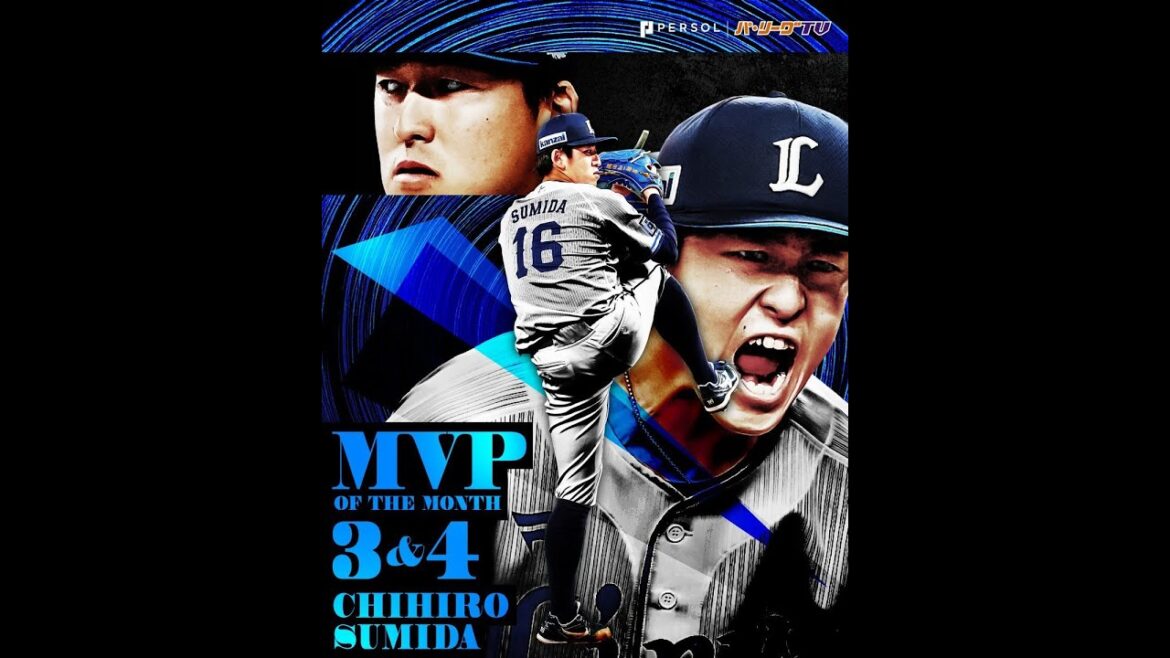 【3,4月度月間MVP賞】”抜群の制球力”隅田知一郎『奪三振まとめ』