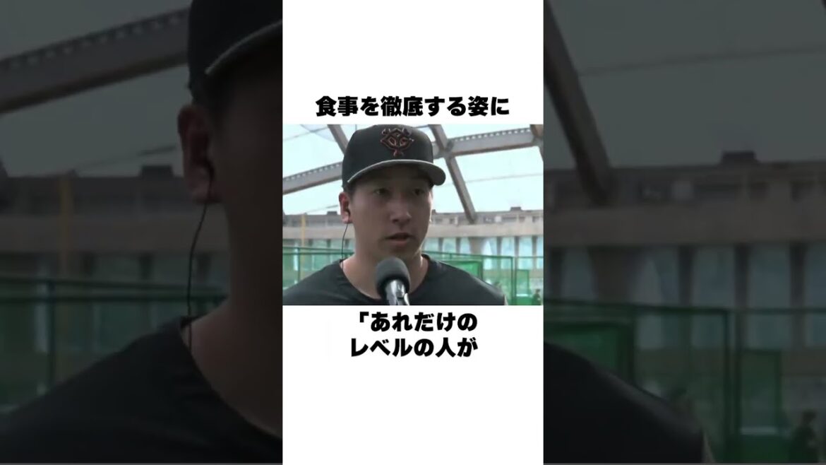 「侍ジャパンで大勢を威嚇」大谷翔平についての雑学 #野球 #野球雑学 #wbc 「侍ジャパンで大勢を威嚇」大谷翔平についての雑学 #野球 #野球雑学 #wbc