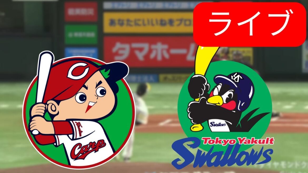 🔴ライブ / LIVE 広島東洋カープ vs 東京ヤクルトスワローズ | NPB レギュラーシーズン – 7 May 2025 🔴ライブ / LIVE 広島東洋カープ vs 東京ヤクルトスワローズ | NPB レギュラーシーズン – 7 May 2025