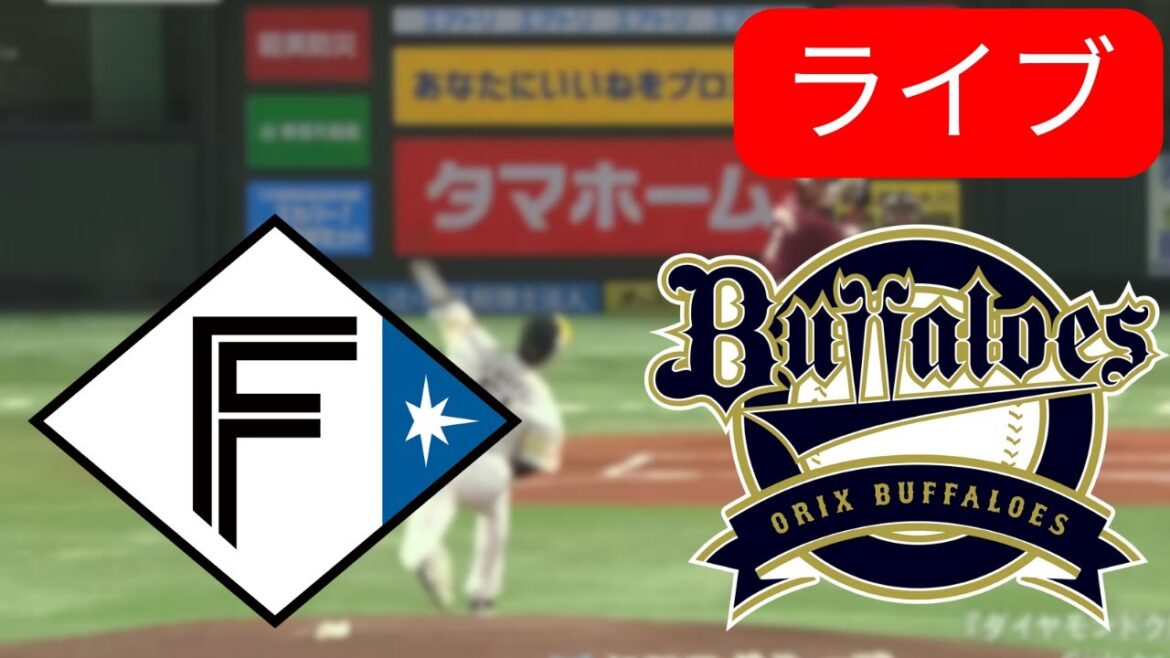 🔴ライブ / LIVE 北海道日本ハムファイターズ vs オリックス・バファローズ | NPB レギュラーシーズン – 7 May 2025