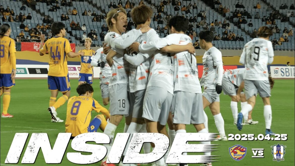 【愛媛FC】11節INSIDE | 2025年4月25日 vsベガルタ仙台 【愛媛FC】11節INSIDE | 2025年4月25日 vsベガルタ仙台