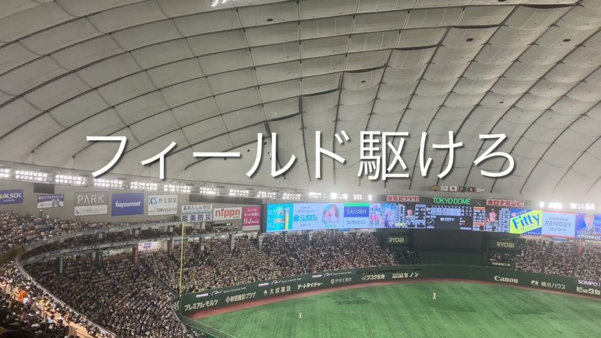 2025/5/7 阪神　小幡竜平　応援歌