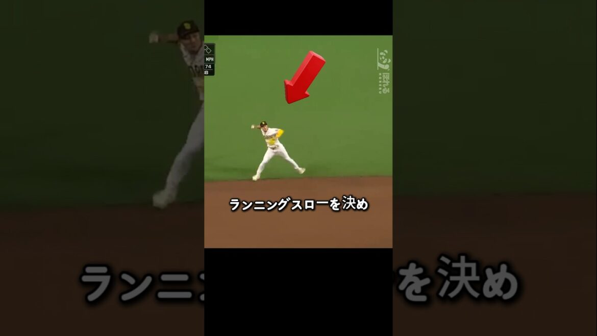 ダルビッシュも驚いた!? キム・ハソンの神守備!