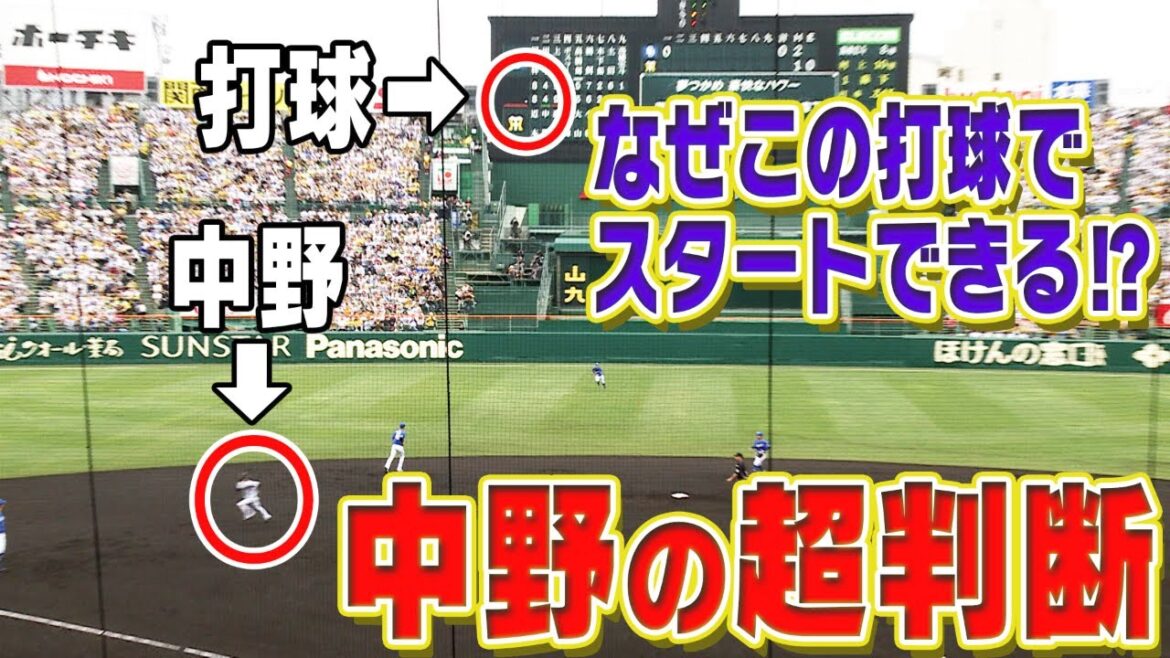 【超判断で先制】中野拓夢が際どい打球で確信スタート！森下の先制タイムリーを呼び込んだ！阪神タイガース密着！応援番組「虎バン」ABCテレビ公式チャンネル