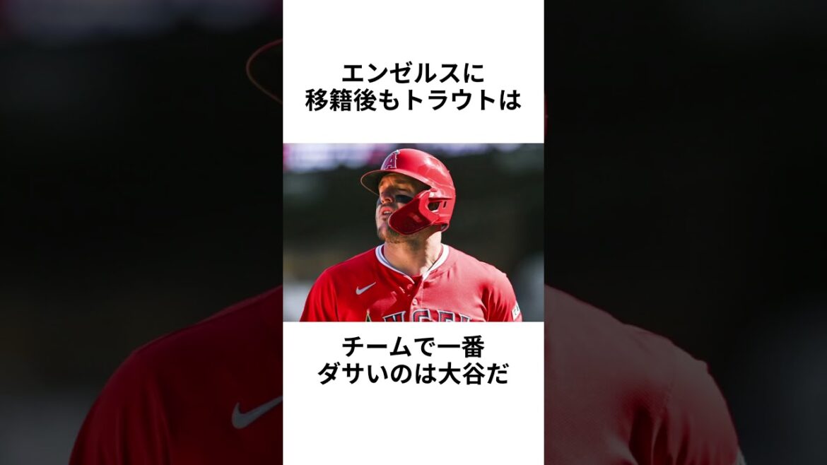 大谷翔平の私服が成長しすぎた!#mlb #野球 #大谷翔平 #雑学 大谷翔平の私服が成長しすぎた!#mlb #野球 #大谷翔平 #雑学