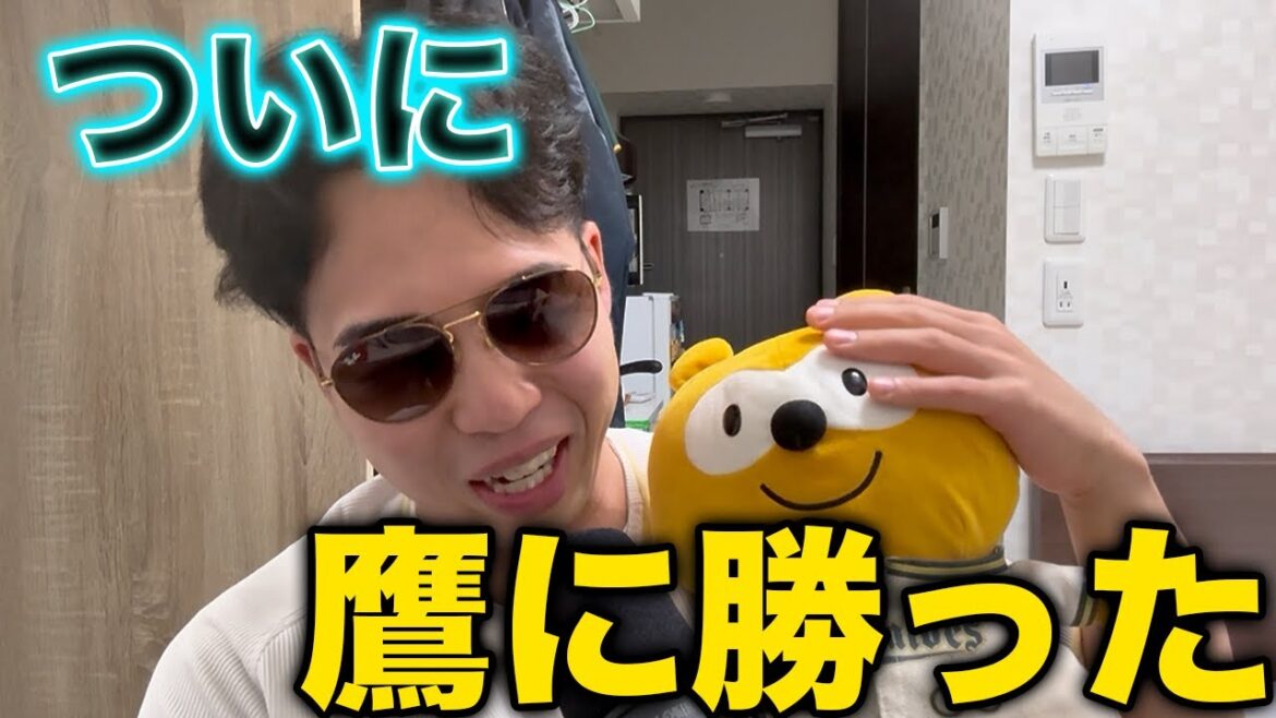 オリックス約8ヶ月ぶりにホークスに勝利！！