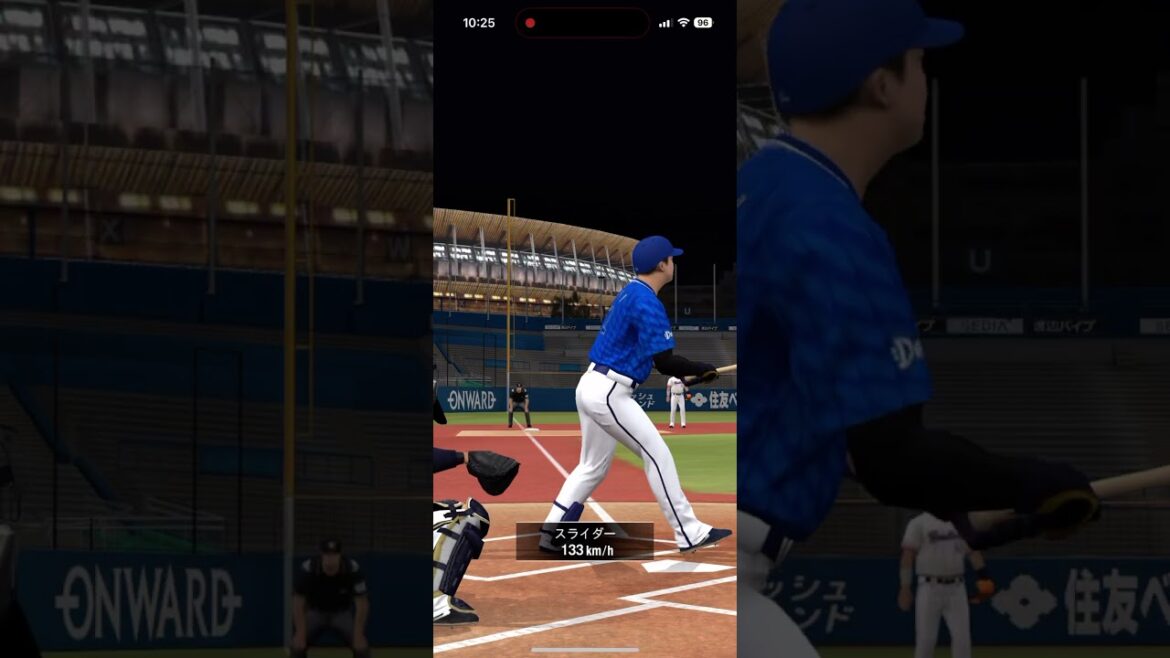 牧秀悟 ホームラン #プロスピA #横浜DeNAベイスターズ